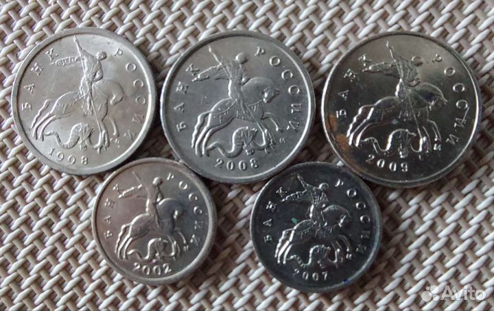 Монеты копеек