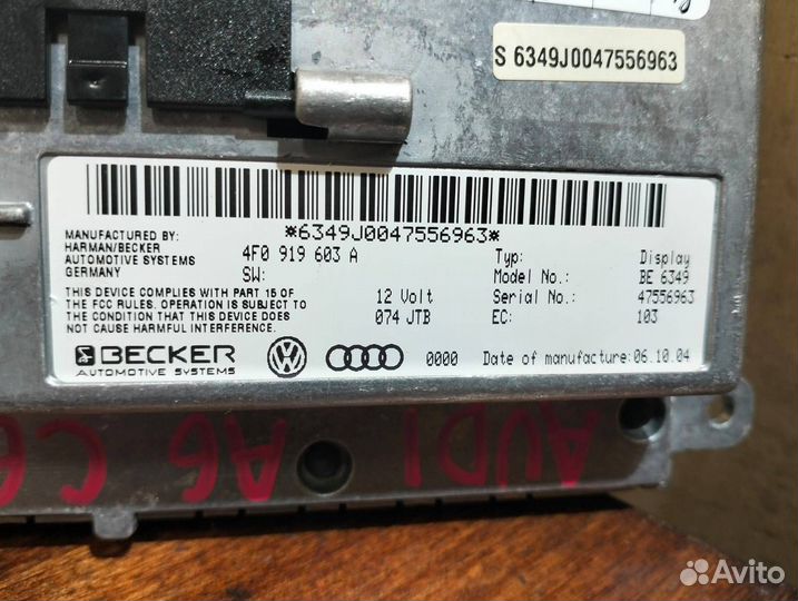 Бортовой компьютер монитор Audi A6 C6
