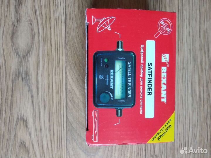 Быстрый поисковик спутников