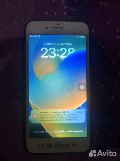 iPhone 8, 64 ГБ