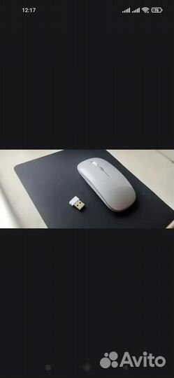 Беспроводная мышь