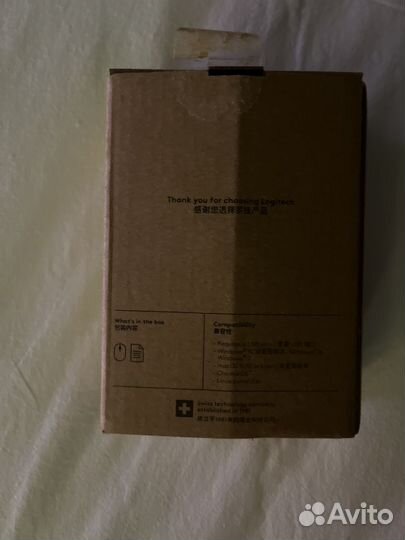 Офисная мышь