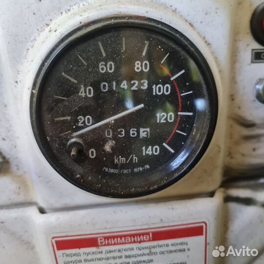 Снегоход буран 4Т