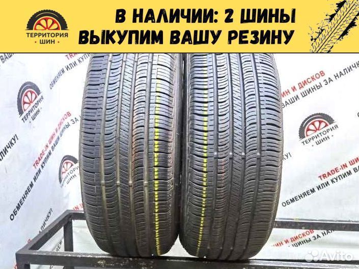 Nexen N'Priz AH5 185/65 R15 88H