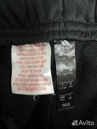 Спортивный костюм adidas для мальчика 152