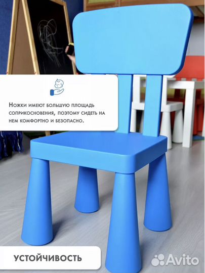 Стол и стулья детский комплект IKEA mammut