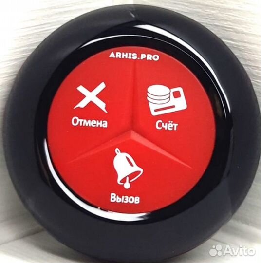 Премиальная кнопка вызова официанта в ресторан