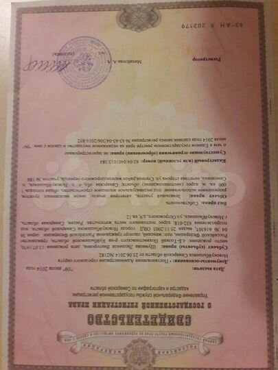 Участок 10 га (ИЖС)