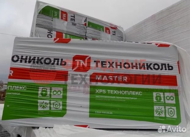 Утеплитель Техноплекс Технониколь 50мм