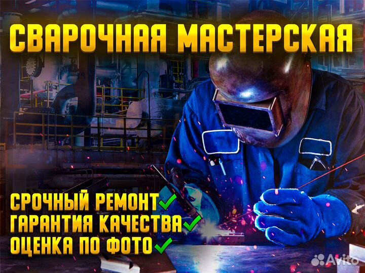 Сварка аргоном любых деталей