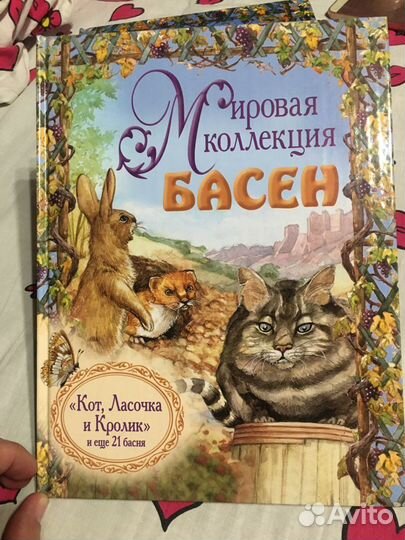 Книги детские