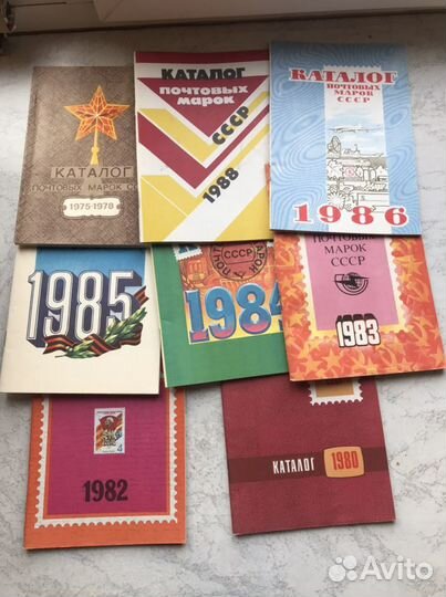 Каталоги марок 1980-е