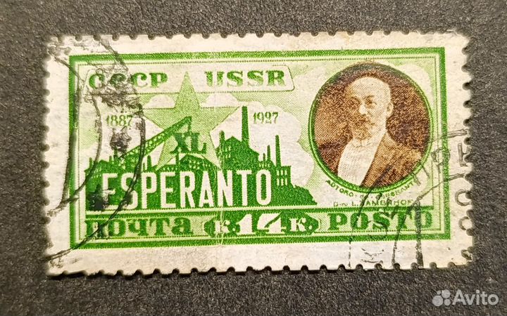 Почтовые марки СССР, РСФСР 1921-28г. г. Нечастые