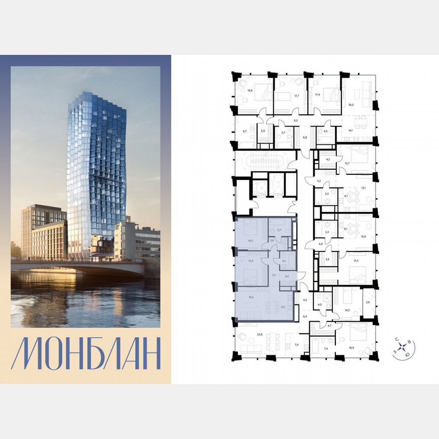 2-к. квартира, 77,4 м², 10/12 эт.
