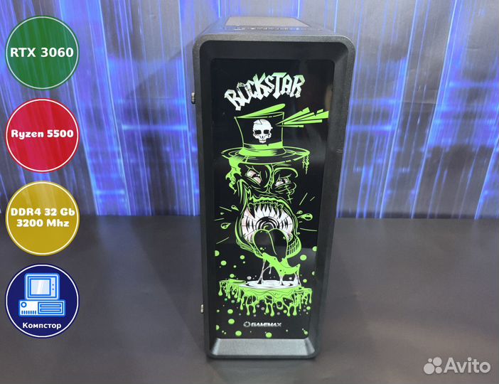 Игровая станция AMD5500-RTX3050-32DDR4-XFP8719-A520