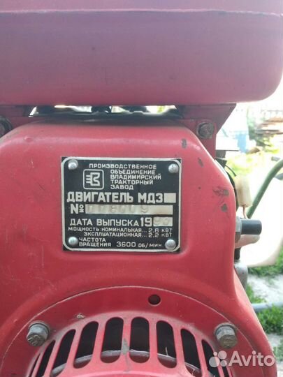 Мотоблоки и культиваторы