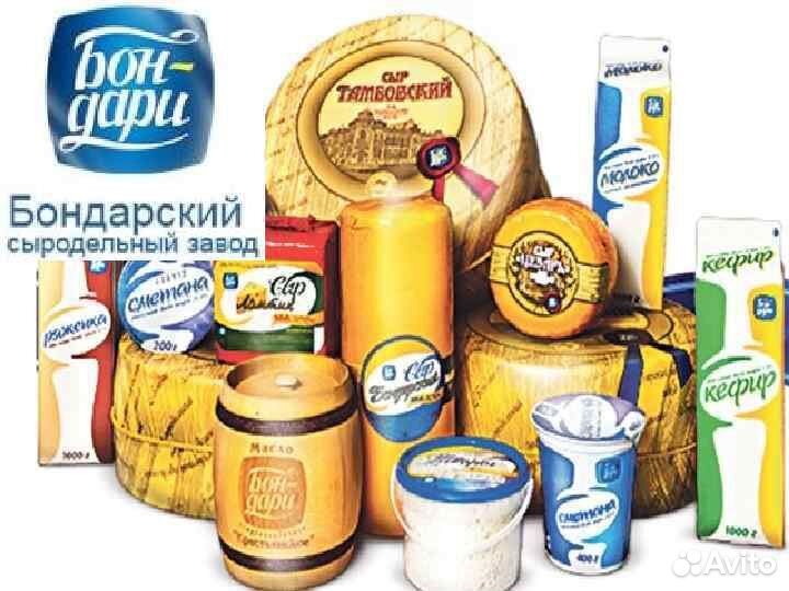 Разнорабочие