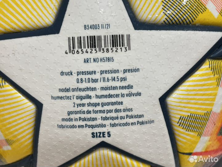 Футбольный мяч adidas H57815