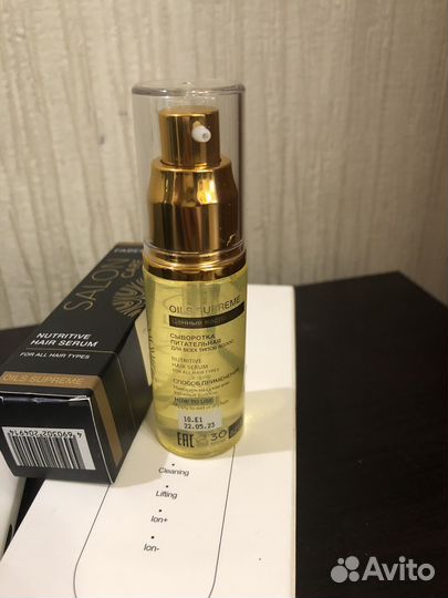 Аппарат для уз чистки лица