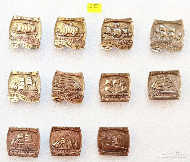 Флот 1. Корабли, подводные лодки, крейсер Аврора