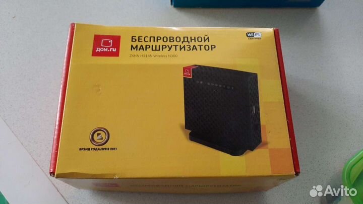 Wifi роутер
