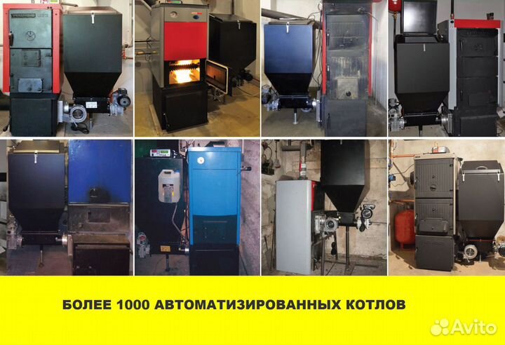 Автоматика для твердотопливного котла