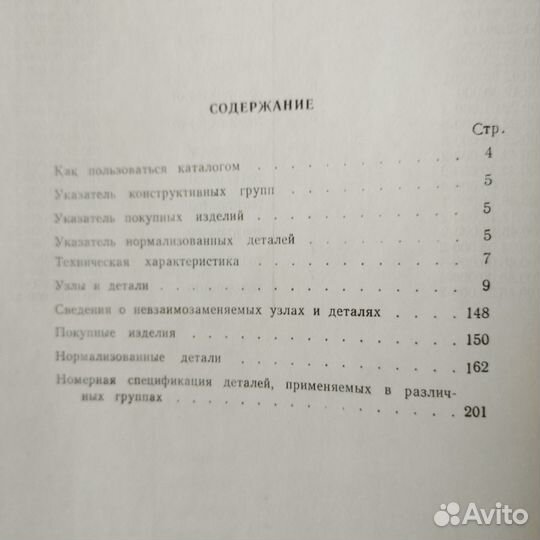 Книги по тракторам.Кировец. К-700,701