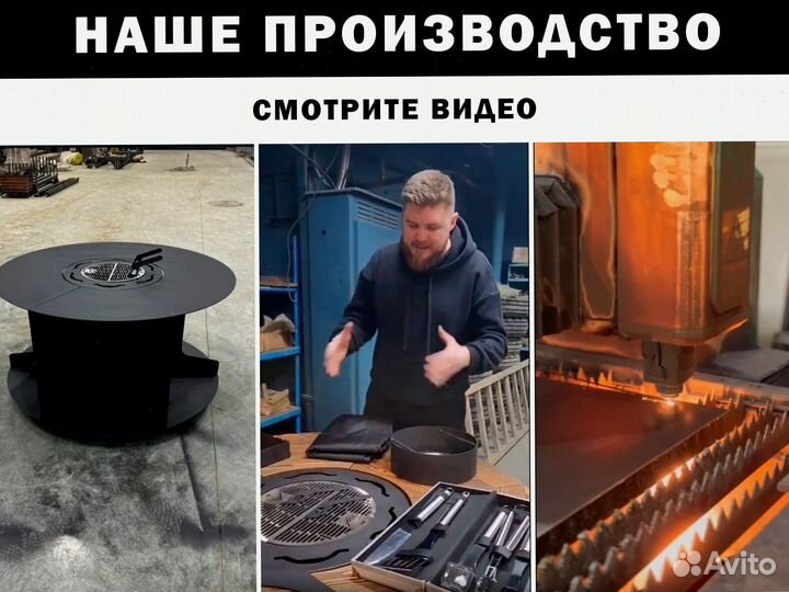 Барбекю, стол очаг, гриль, мангал для бизнеса