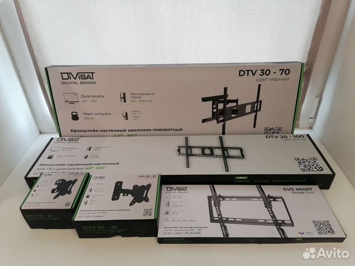 Кронштейны для телевизора от 10