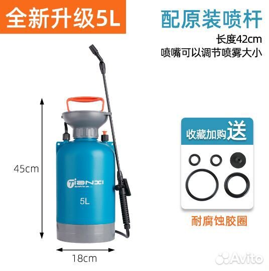 Опрыскиватель садовый 5 л