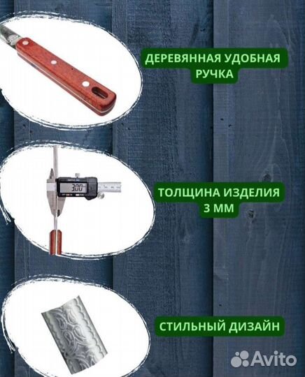 Набор половник + шумовка для казана