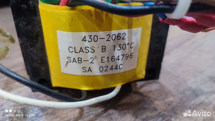 Трансформатор с бесперебойного блока питания