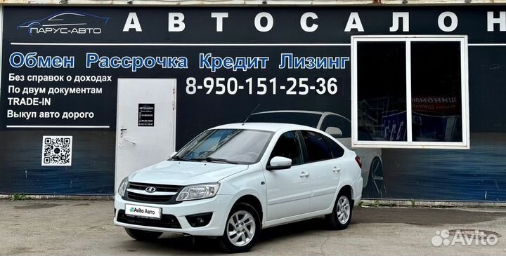 LADA Granta 1.6 МТ, 2015, 80 000 км