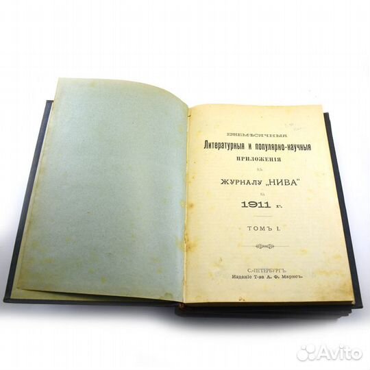 Приложение к журналу 