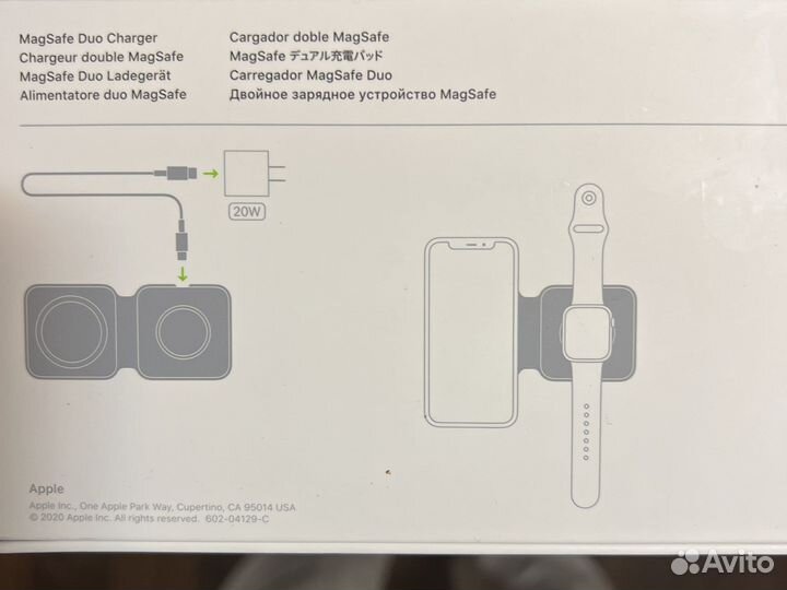 Magsafe duo charger
