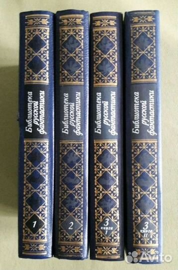 Книги об артистах, биб-ка русской фантастики