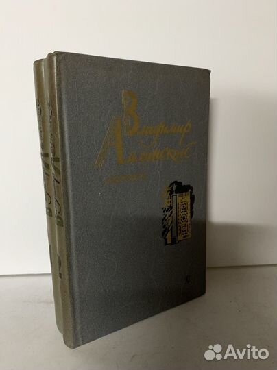 Собрания сочинений. Редкие