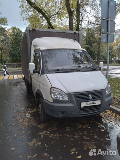 ГАЗ ГАЗель 3302 промтоварный, 2008