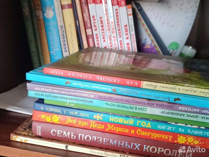 Книги детские и взрослые