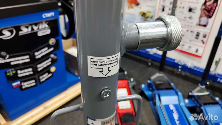 Стойка гидравлическая трансмиссионная 0.5 т