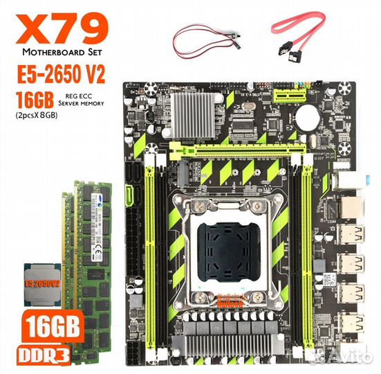 Комплект Xeon E5-2650v2/16gb/X79