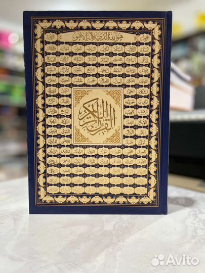 Книга Халид ибн Аль-валид