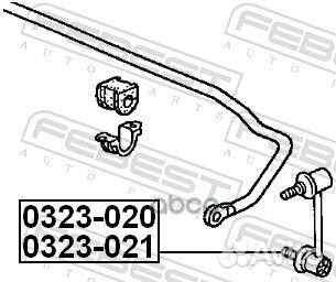 Тяга стабилизатора зад лев 0323021 Febest