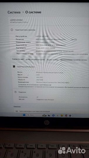 Ноутбук hp pavilion laptop 15-eh1010ur