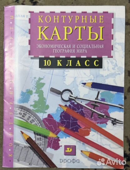 Книги/учебники разные (2)