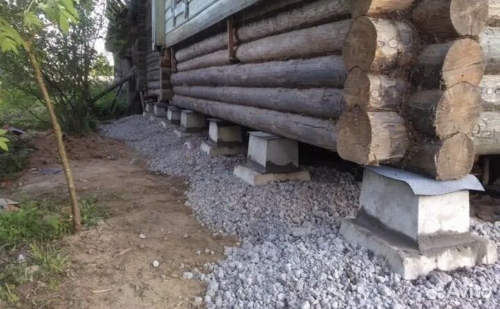 Поднять дом