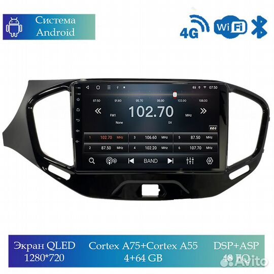 Магнитола Mstar TS109015B для LADA Vesta