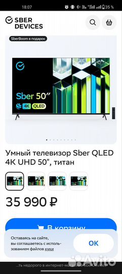 4k Qled SMART tv 50