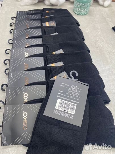 Носки оптом