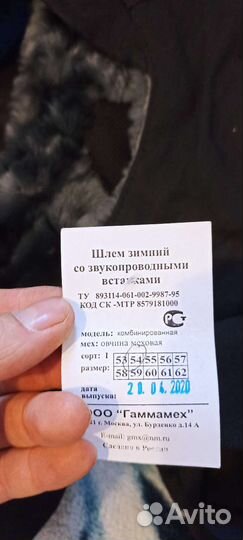 Костюм